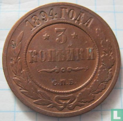 Russia 3 kopeks 1894 - Image 1