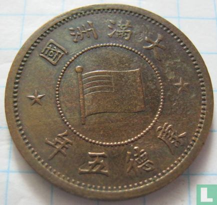 Mandschukuo 1 Fen 1938 (KT5) - Bild 1
