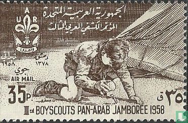 Pan Arab Jamboree