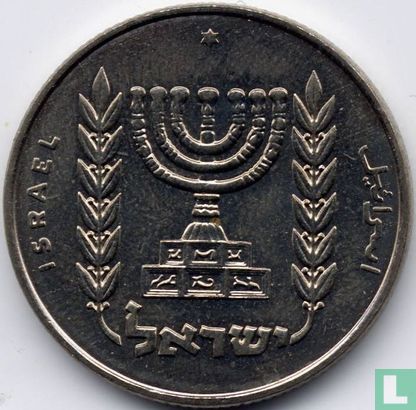 Israël ½ lira 1972 (JE5732 - avec étoile) - Image 2
