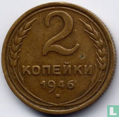 Russland 2 Kopeken 1946 - Bild 1