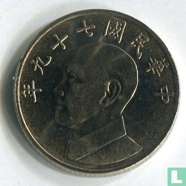 Taiwan 5 yuan 1990 (année 79) - Image 1