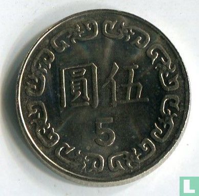 Taiwan 5 yuan 1990 (year 79) - Image 2