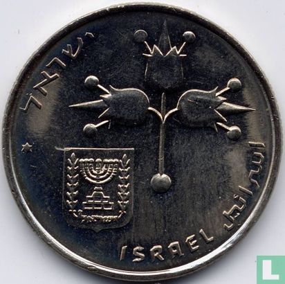 Israel 1 lira 1972 (JE5732 - with star) - Image 2