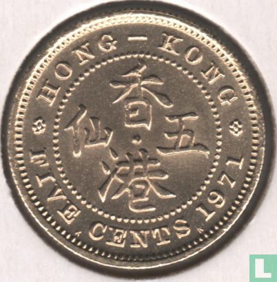 Hong Kong 5 cents 1971 (KN) - Afbeelding 1