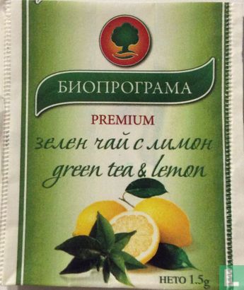 green tea & lemon  - Afbeelding 1