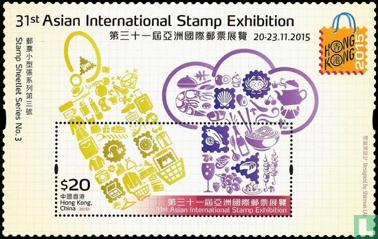 31. Aziatishe internationale Briefmarkenausstellung HONG KONG 2015