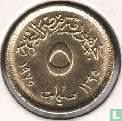 Egypte 5 milliemes 1975 (AH1395) "International Women's Year" - Afbeelding 1