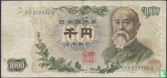 Japan 1000 Yen  - Image 1