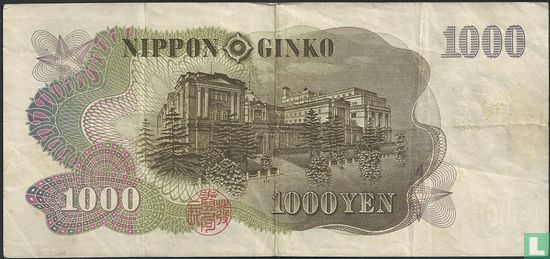 Japan 1000 Yen  - Bild 2