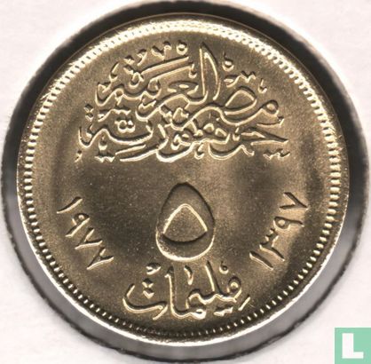 Egypt 5 milliemes 1977 (AH1397) "Corrective revolution" - Image 1