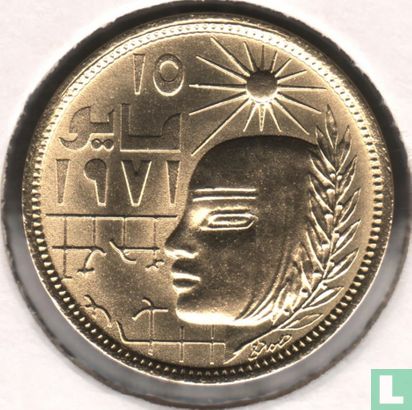 Ägypten 5 Millieme 1977 (AH1397) "Corrective revolution" - Bild 2