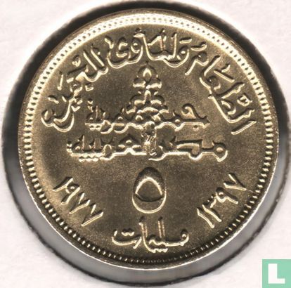 Egypt 5 milliemes 1977 (AH1397) "FAO" - Image 1