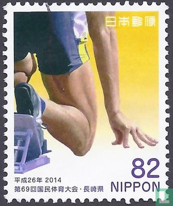 69th National Sports Festival Nagasaki
