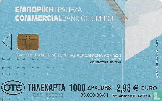 Commercial Bank of Greece - Image 1