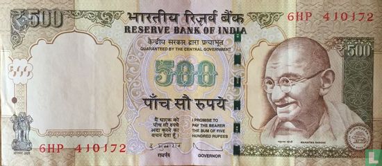 India 500 Rupees 2013 - Image 1