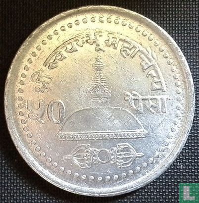 Nepal 50 paisa 1999 (VS2056) - Afbeelding 2
