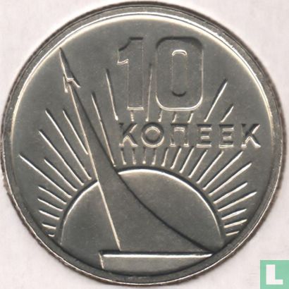 Russland 10 Kopeken 1967 "50th anniversary of the October Revolution" - Bild 2