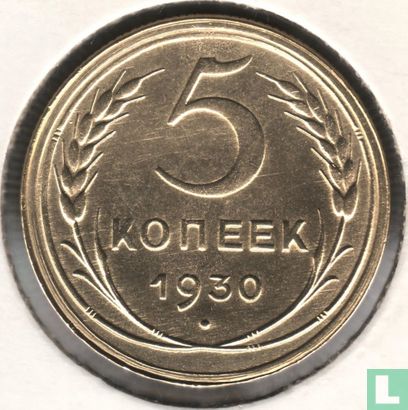 Russia 5 kopeks 1930 - Image 1