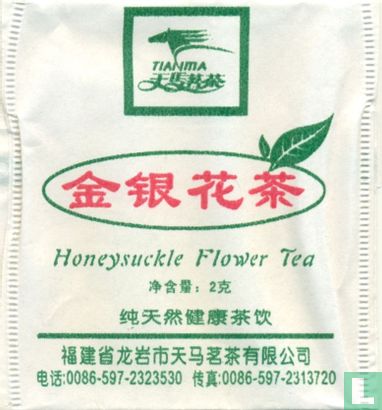 Honeysuckle Flower Tea - Afbeelding 1