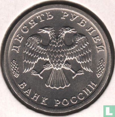 Russia 10 rubles 1995 "50th anniversary of the Great Victory" - Image 2