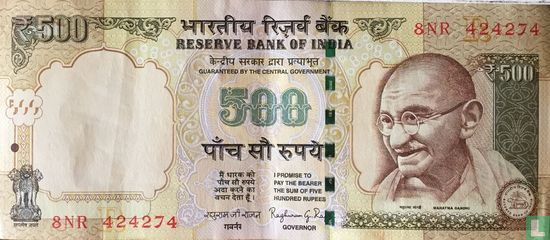 India 500 Rupees 2015 (R) - Afbeelding 1