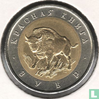 Russie 50 roubles 1994 "Bison" - Image 2