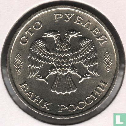 Russia 100 rubles 1995 "50th anniversary of the Great Victory" - Image 2