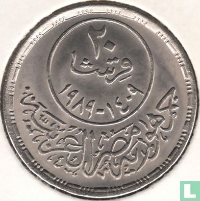 Egypt 20 piastres 1989 (AH1409) "25th anniversary of National Health Insurance" - Image 1