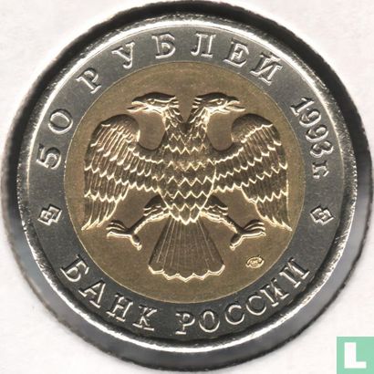 Russia 50 rubles 1993 "Turkmenistan eublefar" - Image 1