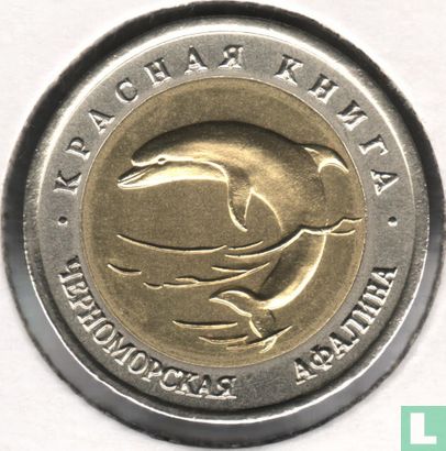Russland 50 Rubel 1993 "Black Sea bottlenose dolphin" - Bild 2