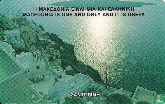 Santorini - Afbeelding 2