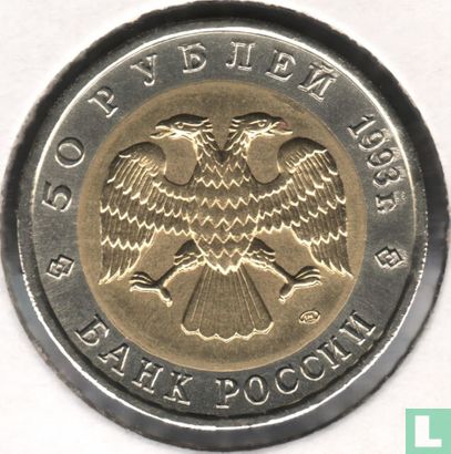 Russia 50 rubles 1993 "Himalayan bear" - Image 1