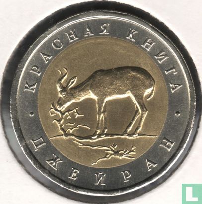 Russia 50 rubles 1994 "Mongolian gazelle" - Image 2