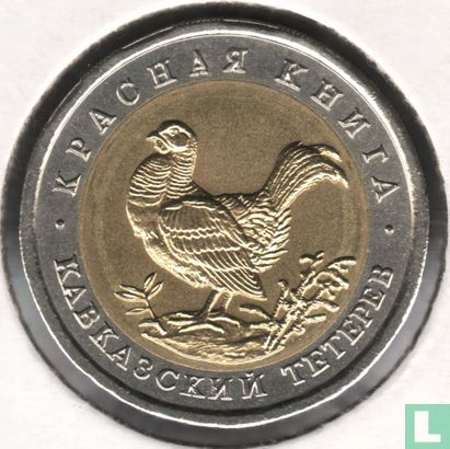 Russie 50 roubles 1993 "Caucasian grouse" - Image 2