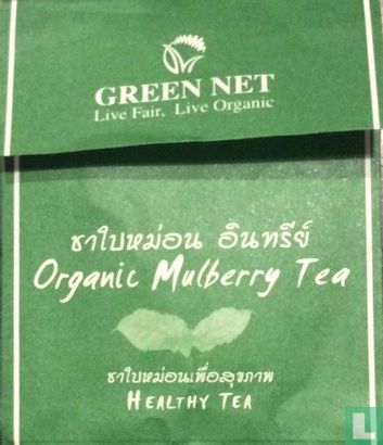 Organic mulberry tea - Image 2