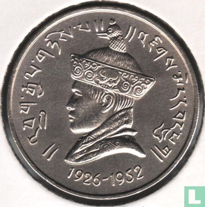 Bhutan 1 rupee 1966 "40th anniversary - accession of Jigme Wangchuk" - Afbeelding 2