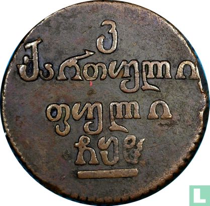 Georgia 1 Bisti 1808 - Bild 1