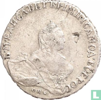 Rusland ½ roebel 1760 (poltina) - Afbeelding 2