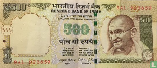 India 500 Rupees 2013 (R) - Afbeelding 1