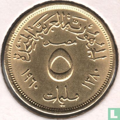 Ägypten 5 Millieme 1960 (AH1380) - Bild 1