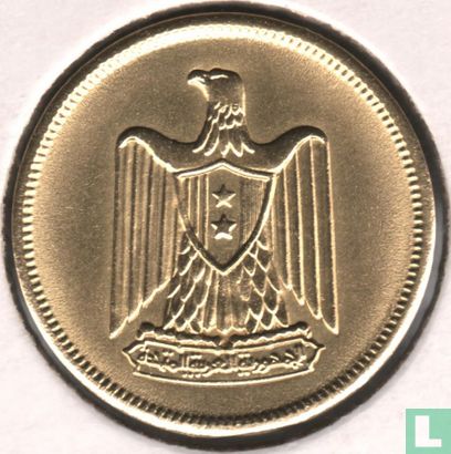 Ägypten 5 Millieme 1960 (AH1380) - Bild 2