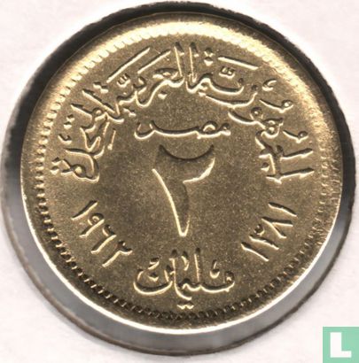 Egypte 2 milliemes 1962 (AH1381) - Afbeelding 1