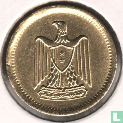 Egypte 2 milliemes 1962 (AH1381) - Afbeelding 2