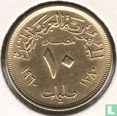 Egypte 10 milliemes 1960 (AH1380) - Afbeelding 1