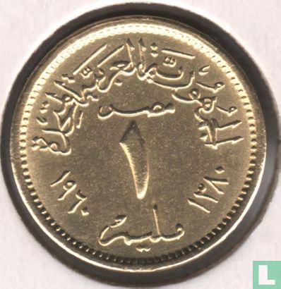 Égypte 1 millieme 1960 (AH1380) - Image 1
