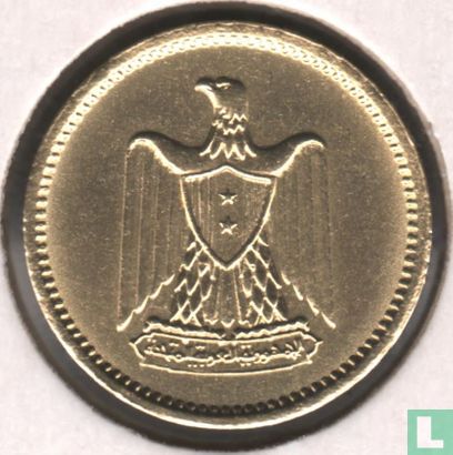Égypte 1 millieme 1960 (AH1380) - Image 2
