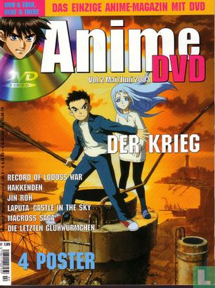 Anime DVD Magazin - Afbeelding 1
