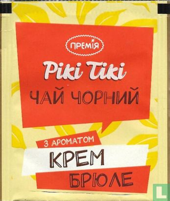 Piki Tiki  - Image 2