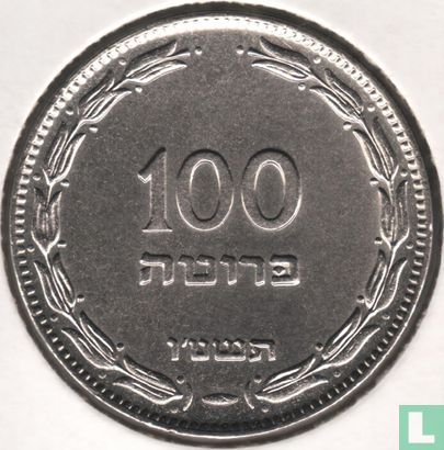Israel 100 pruta 1955 (year 5715) - Image 1